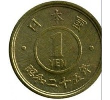 Япония 1 йена 1950