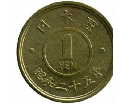 Япония 1 йена 1950