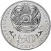 Казахстан 50 тенге 2013. 100 лет со дня рождения Мукана Тулебаева