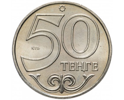 Казахстан 50 тенге 2012. Серия города Казахстана. Актау