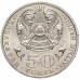 Казахстан 50 тенге 2010. 65 лет победы в Великой Отечественной Войне