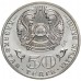 Казахстан 50 тенге 2011. 20 лет независимости Казахстана