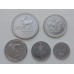 Грузия 1993. Набор 5 монет