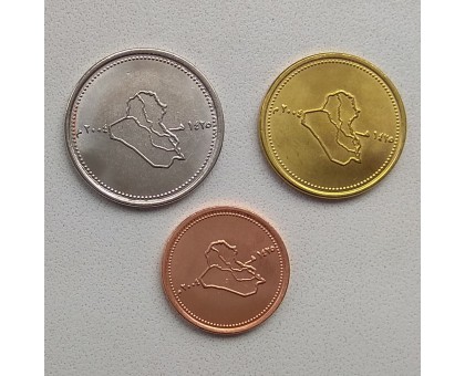 Ирак 2004. Набор 3 монеты