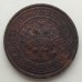 2 копейки 1914