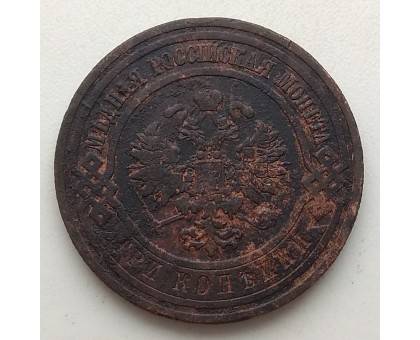3 копейки 1908