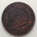 3 копейки 1908
