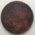 5 копеек 1875