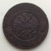 2 копейки 1907