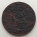 1 копейка 1903