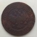 1 копейка 1901