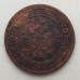 1 копейка 1899