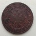 1 копейка 1906