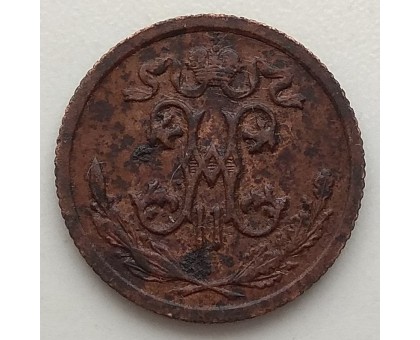 1/2 копейки 1912