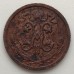 1/2 копейки 1912