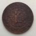 1 копейка 1911