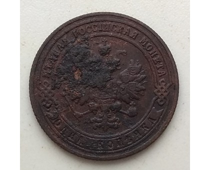 1 копейка 1900