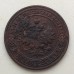 1 копейка 1900
