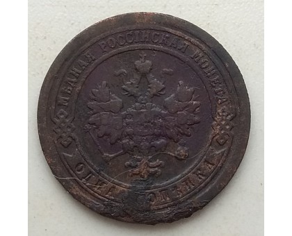 1 копейка 1898