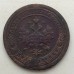 1 копейка 1898
