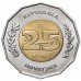 Хорватия 25 кун 2020. Хорватия - председатель Совета ЕС
