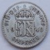 Великобритания 6 пенсов 1940 серебро