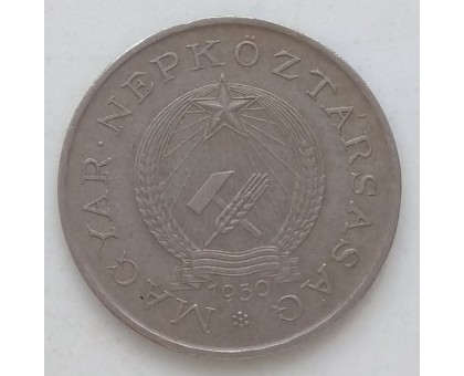 Венгрия 2 форинта 1950-1952