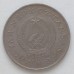 Венгрия 2 форинта 1950-1952