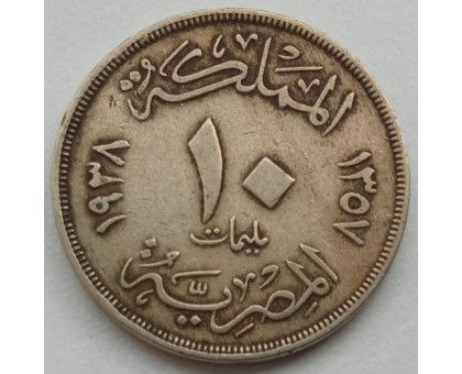 Египет 10 миллим 1938