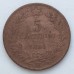 Италия 5 чентезимо 1861