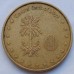 Ливия 1/4 динара 2014