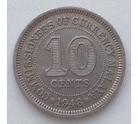 Малайя 10 центов 1948-1950