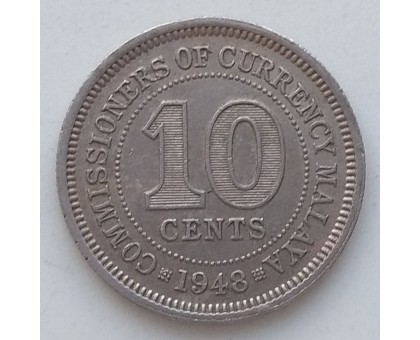 Малайя 10 центов 1948-1950