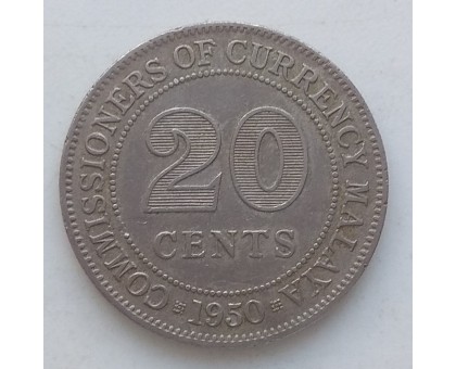 Малайя 20 центов 1948-1950