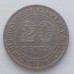 Малайя 20 центов 1948-1950
