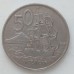 Новая Зеландия 50 центов 1967-1985