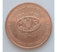 Оман 10 байса 1995. ФАО