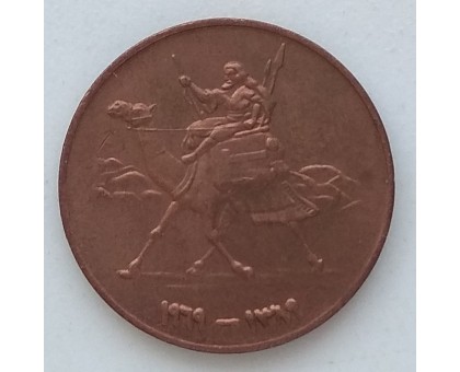 Судан 1 миллим 1956-1969