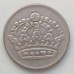 Швеция 50 эре 1954 серебро