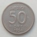 Швеция 50 эре 1954 серебро