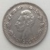 Эквадор 1 сукре 1974-1977