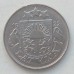 Латвия 10 сантимов 1922