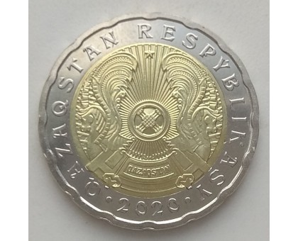 Казахстан 200 тенге 2020