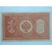 1 рубль 1898