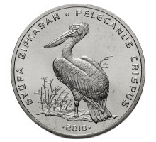 Казахстан 50 тенге 2010. Красная книга - Кудрявый пеликан
