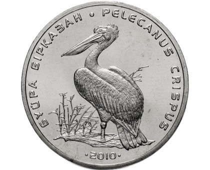 Казахстан 50 тенге 2010. Красная книга - Кудрявый пеликан