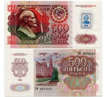 Приднестровье 500 рублей 1992
