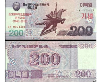 Северная Корея 200 вон 2018. 70 лет Независимости