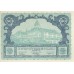 Австрия 50 геллеров 1920 Oberhollabrunn Нотгельд