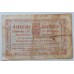 Германия 10 пфеннигов 1920 Lubbecke Нотгельд
